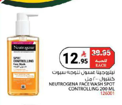 available at House Care in KSA, Saudi Arabia, Saudi - Mecca