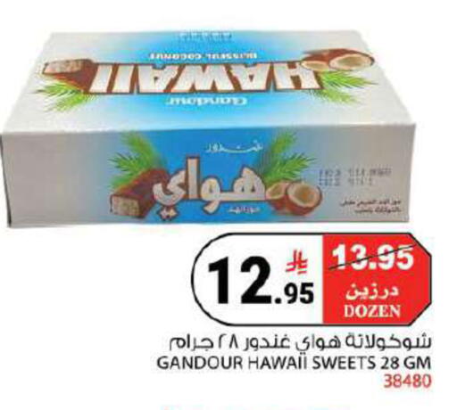 available at House Care in KSA, Saudi Arabia, Saudi - Mecca