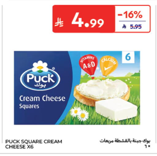 available at Carrefour in KSA, Saudi Arabia, Saudi - Sakaka