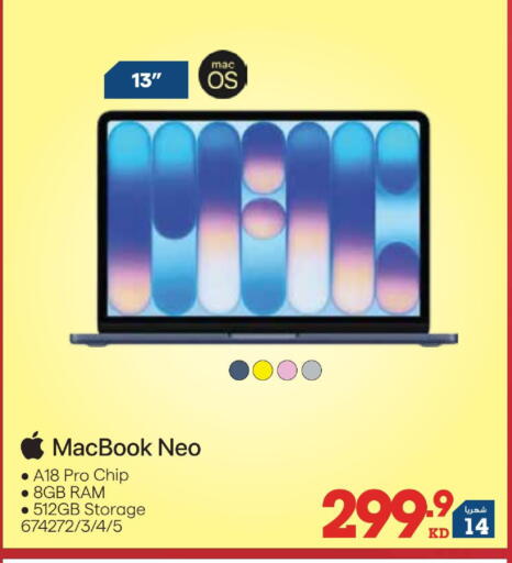 available at X-Cite in Kuwait - Ahmadi Governorate
