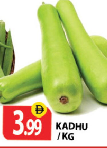available at Zain Mart Supermarket in UAE - Ras al Khaimah