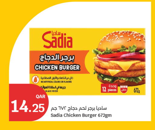 متوفر لدى سيتي هايبرماركت في قطر - الدوحة