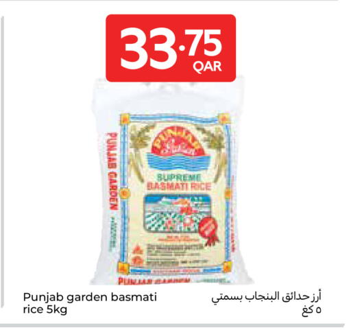 available at Carrefour in Qatar - Al-Shahaniya