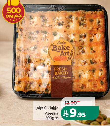 available at LULU Hypermarket in KSA, Saudi Arabia, Saudi - Mecca