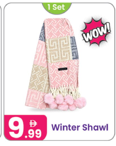 available at Al Nahda Gifts Center in UAE - Dubai