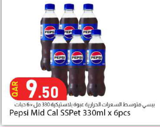 متوفر لدى دانا ماركت في قطر - الضعاين
