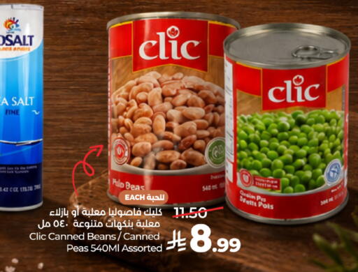 Peas available at LULU Hypermarket in KSA, Saudi Arabia, Saudi - Khamis Mushait