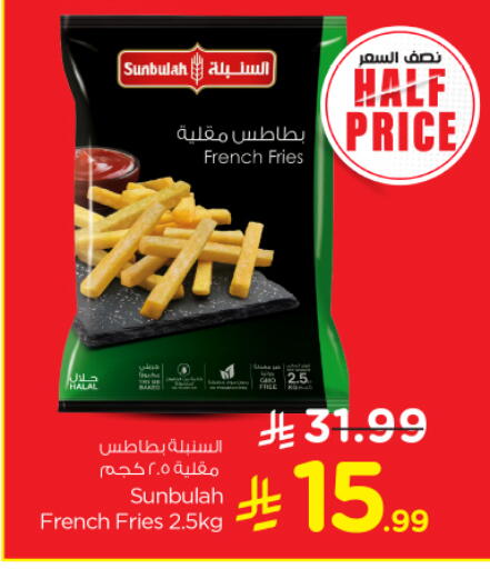 متوفر لدى نستو في مملكة العربية السعودية, السعودية, سعودية - الرياض