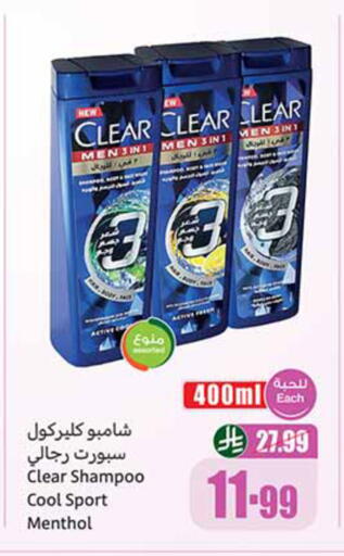 available at Othaim Markets in KSA, Saudi Arabia, Saudi - Bishah