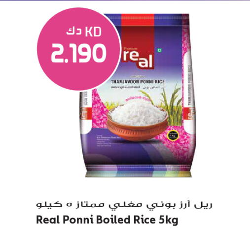 available at Grand Hyper in Kuwait - Kuwait City