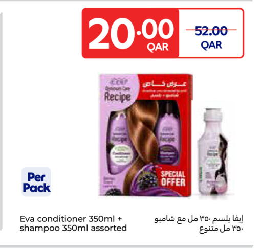 available at Carrefour in Qatar - Al Shamal