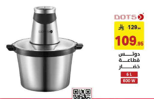 available at Ala Kaifak in KSA, Saudi Arabia, Saudi - Khamis Mushait