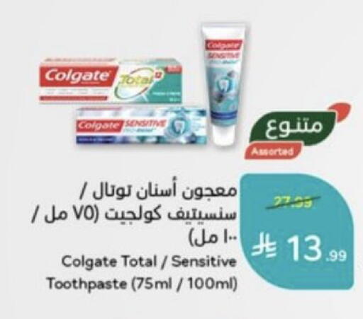 available at Hyper Panda in KSA, Saudi Arabia, Saudi - Al Qunfudhah