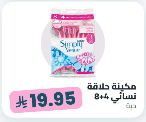 متوفر لدى تموون الدمام في مملكة العربية السعودية, السعودية, سعودية - المنطقة الشرقية