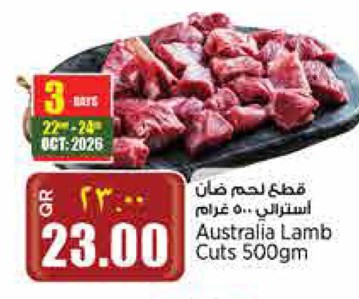 available at Retail Mart in Qatar - Al Khor