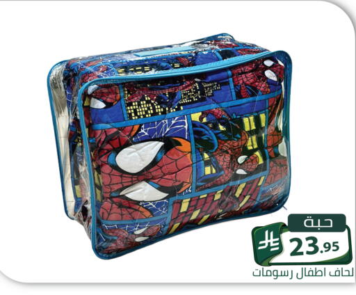 available at Family Discount in KSA, Saudi Arabia, Saudi - Riyadh