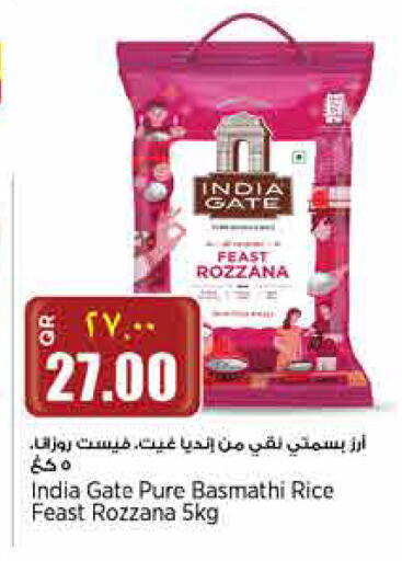 available at Retail Mart in Qatar - Al-Shahaniya