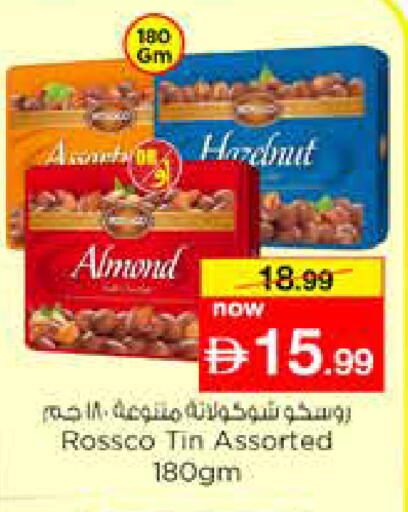 available at Nesto Hypermarket in UAE - Sharjah / Ajman