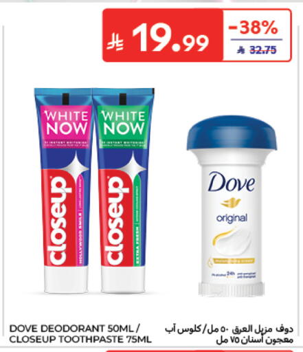 available at Carrefour in KSA, Saudi Arabia, Saudi - Sakaka