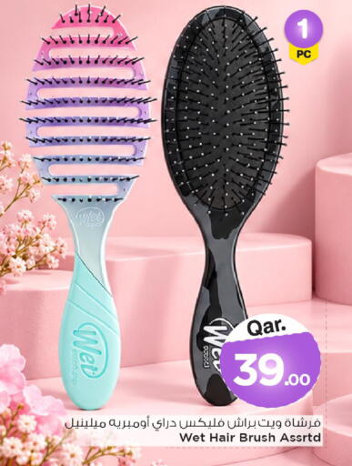 available at Mark & Save  in Qatar - Al-Shahaniya