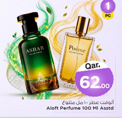 available at Mark & Save  in Qatar - Al Khor