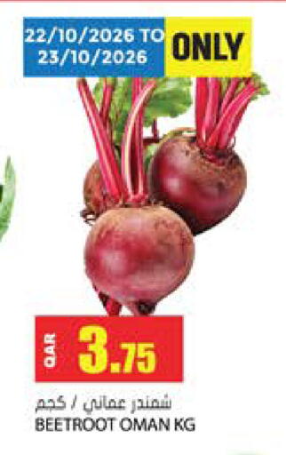 Beetroot from Oman available at Grand Hypermarket in Qatar - Al Daayen