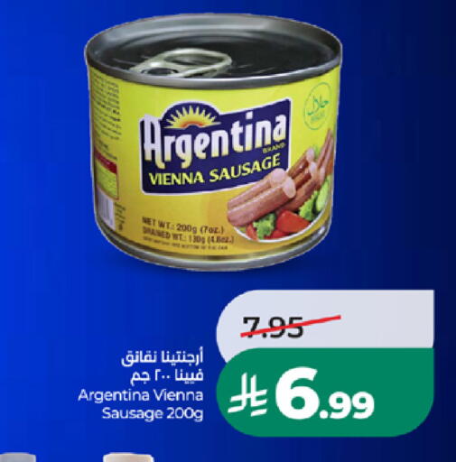 available at LULU Hypermarket in KSA, Saudi Arabia, Saudi - Tabuk