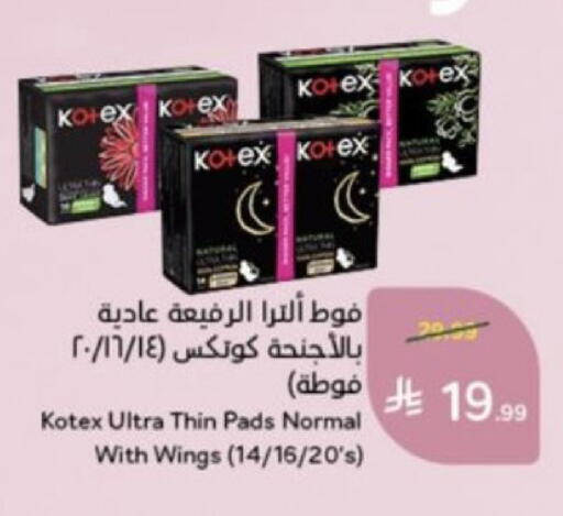 available at Hyper Panda in KSA, Saudi Arabia, Saudi - Al Qunfudhah