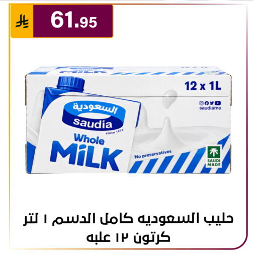 available at Al Hussain Top Up in KSA, Saudi Arabia, Saudi - Riyadh