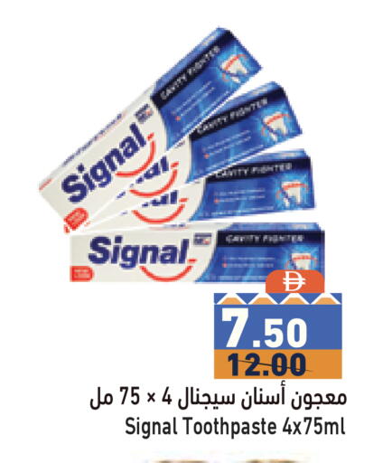 available at Aswaq Ramez in UAE - Dubai