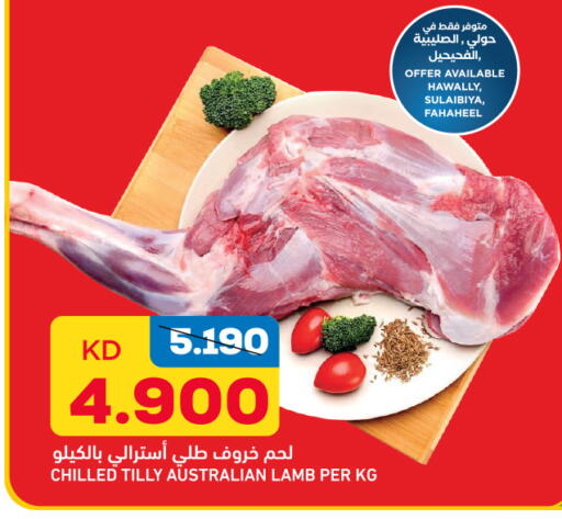 available at Oncost in Kuwait - Jahra Governorate