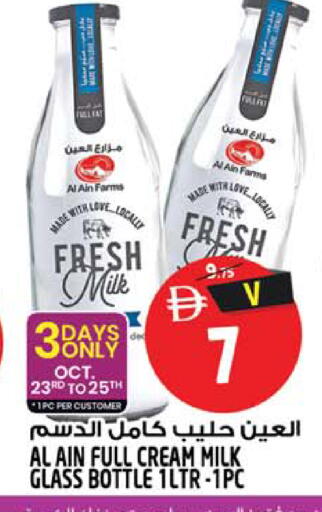 available at Safari Hypermarket in UAE - Sharjah / Ajman
