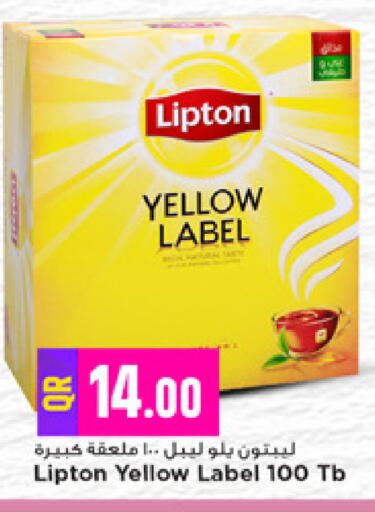 available at Marza Hypermarket in Qatar - Al Khor