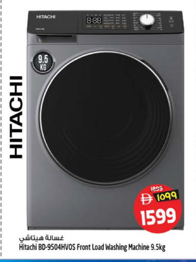 available at Safari Hypermarket  in UAE - Dubai