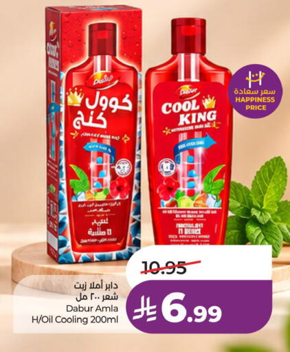available at LULU Hypermarket in KSA, Saudi Arabia, Saudi - Hail