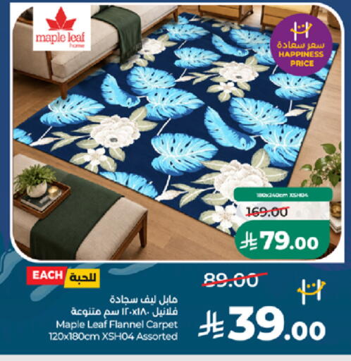 available at LULU Hypermarket in KSA, Saudi Arabia, Saudi - Medina