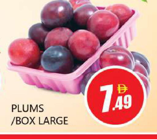 Plums متوفر لدى سوق المبارك هايبرماركت في الإمارات العربية المتحدة , الامارات - الشارقة / عجمان
