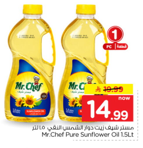 available at Hyper Al Wafa in KSA, Saudi Arabia, Saudi - Al Hasa