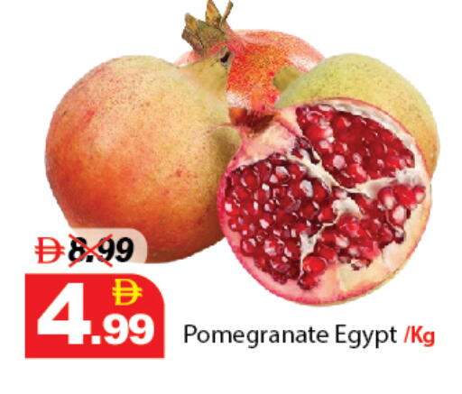 Pomegranate من Egypt متوفر لدى ديزرت فريش ماركت في الإمارات العربية المتحدة , الامارات - أبو ظبي