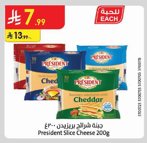 متوفر لدى الدانوب في مملكة العربية السعودية, السعودية, سعودية - تبوك