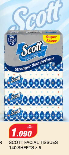 available at MARK & SAVE in Oman - Sohar
