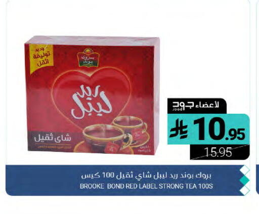 متوفر لدى اسواق المنتزه في مملكة العربية السعودية, السعودية, سعودية - القطيف‎
