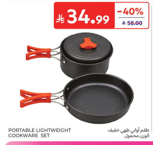 available at Carrefour in KSA, Saudi Arabia, Saudi - Sakaka