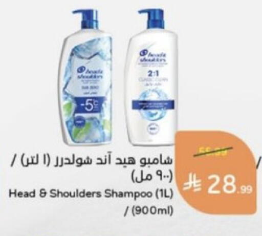 متوفر لدى هايبر بنده في مملكة العربية السعودية, السعودية, سعودية - محايل