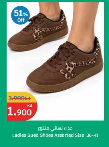 available at City Hypermarket in Kuwait - Ahmadi Governorate