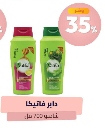 متوفر لدى صيدلية المتحدة في مملكة العربية السعودية, السعودية, سعودية - جازان