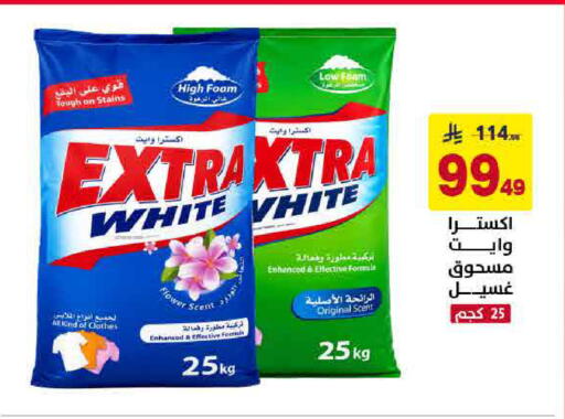 available at Ala Kaifak in KSA, Saudi Arabia, Saudi - Hafar Al Batin