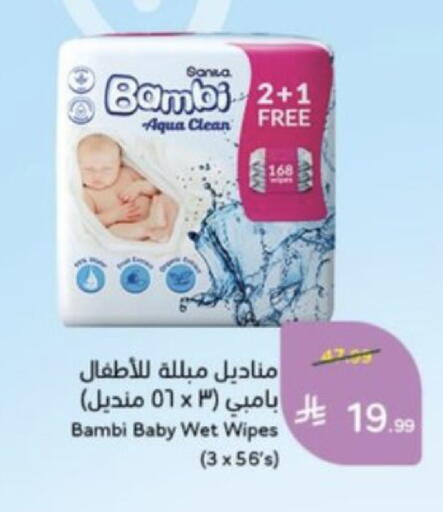 available at Hyper Panda in KSA, Saudi Arabia, Saudi - Abha