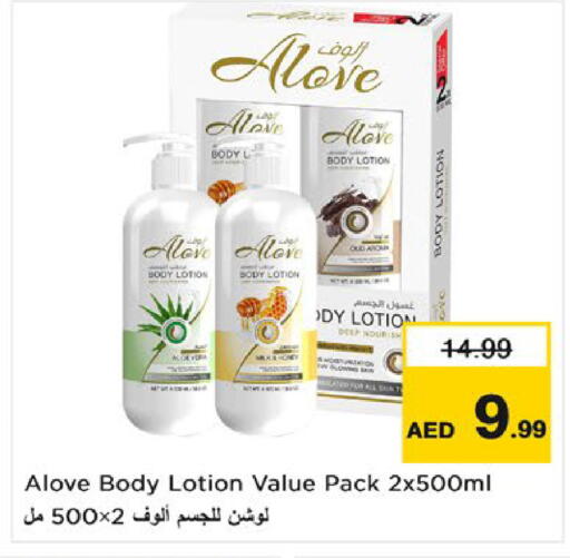 available at Nesto Hypermarket in UAE - Umm al Quwain