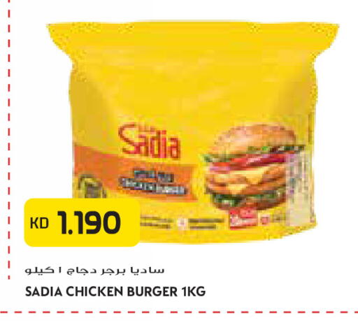 available at Grand Costo in Kuwait - Ahmadi Governorate